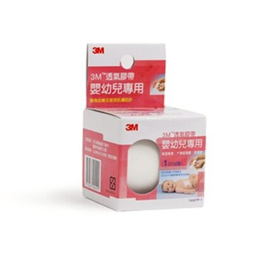 【3M】透氣膠帶 嬰幼兒專用 (寬1吋，2捲/盒)