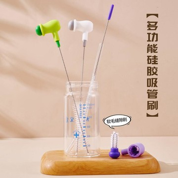 在臺嚴選🍓可彎曲硅膠吸管刷加長杯子奶瓶管子專用長柄清潔刷小縫隙清洗神器LE