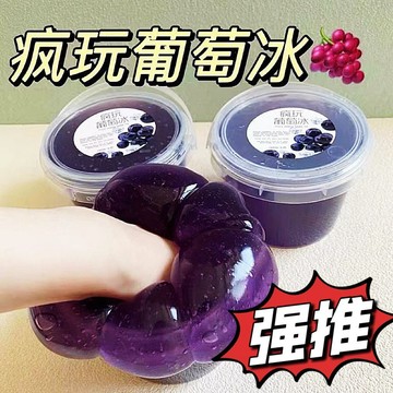 臺灣🌸解壓玩具 發洩假水抱抱奶超大桶厚實硅膠假水便宜不粘手抱抱奶便宜泥po史萊姆