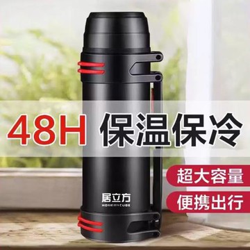 戶外保溫保冷壺大容量保溫杯家用水壺真空車載旅行壺便攜喝水暖瓶
