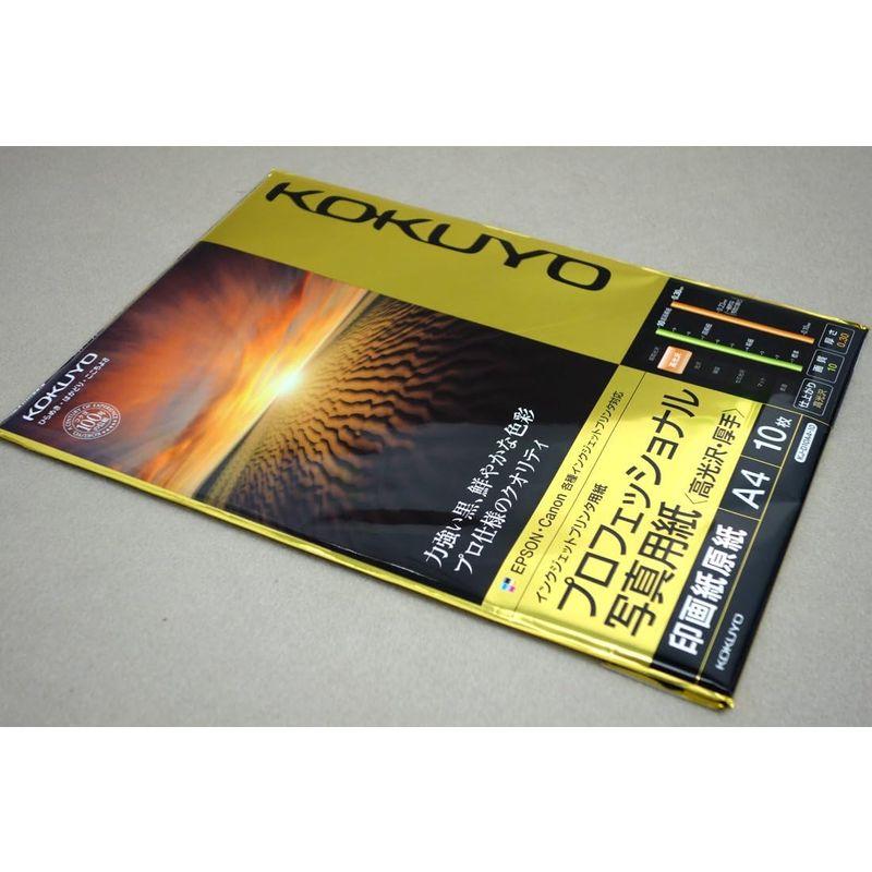 コクヨ インクジェット 写真用紙 高光沢 A4 30枚 KJ-D10A4-30