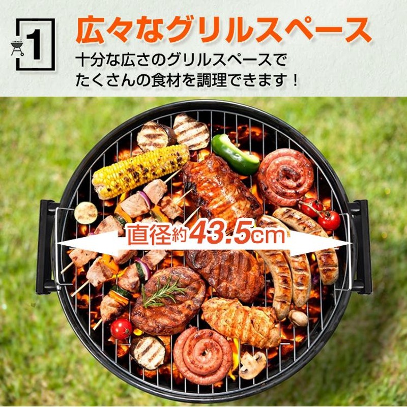 ポータブル スモーク グリル 燻製 BBQ１台 4-6人 AS300 - バーベキュー