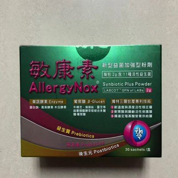 ￼敏康素 新型益菌 30包 加強型粉劑