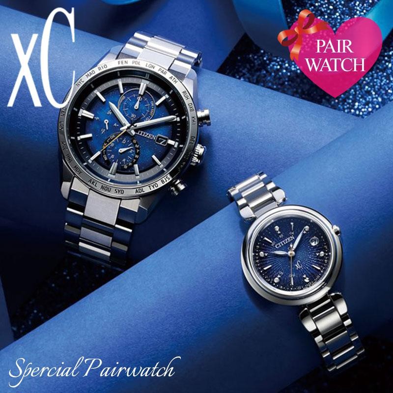 シチズン CITIZEN ペアウォッチ腕時計 メンズ レディース エコドライブ