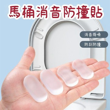 🛒臺灣出貨🏵️馬桶蓋墊片 緩衝片 坐便器 坐圈防滑墊 潔身器墊片馬桶座圈墊 馬桶蓋配件 通用型 靜音防震緩沖墊片HG63