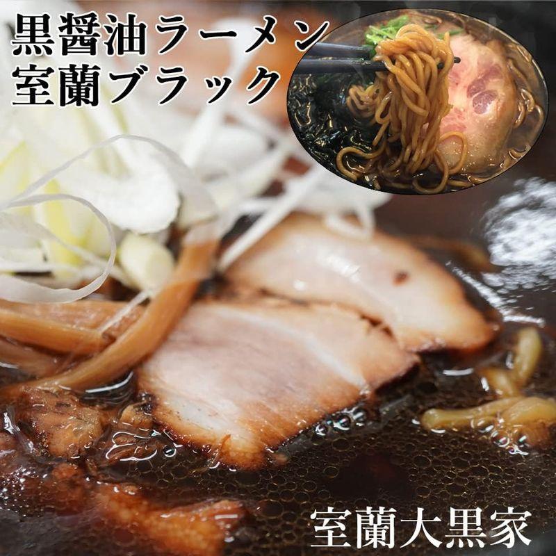 かねかん竹内 室蘭ブラック 黒醤油 ラーメン 5食分