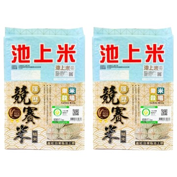 樂米穀場 台東池上競賽履歷糙米  2kg  2包