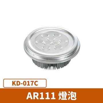 LED 12W AR111光源燈泡 F27-KD-017C