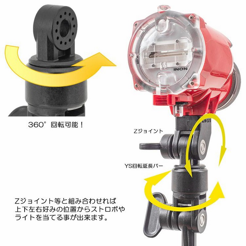 INON イノン S-2000 傷つい ストロボ（Zジョイント付き）