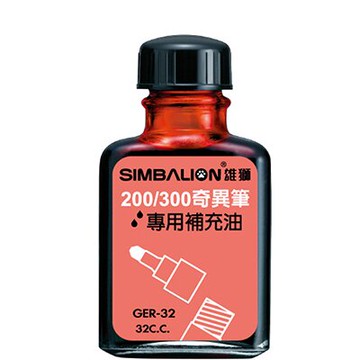 【文具通】SIMBALION 雄獅GER32 奇異墨水補充油 紅 W4010010【領券滿額再折千7/31止】