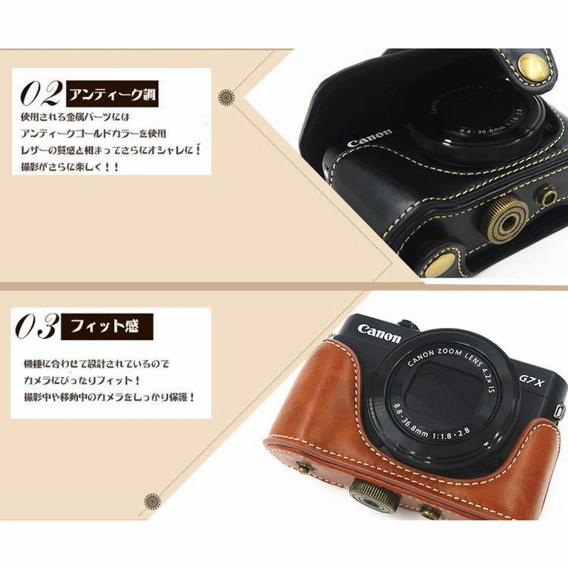 CANON PowerShot G7X Mark3 Mark2 用 レザーカメラケース カメラケース