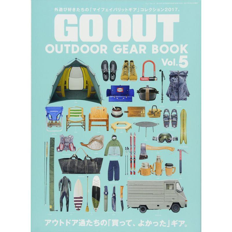 GO OUT OUTDOOR GEAR BOOK Vol.5 (別冊GO OUT)