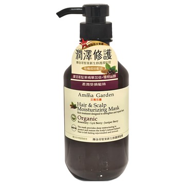 Amma Garden 艾瑪花園 摩洛哥堅果新生修護潤髮膜  強健髮根  染髮後乾枯粗硬髮絲適用  500ml  1瓶