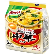 クノール(R) 中華スープ5食入×10個セット