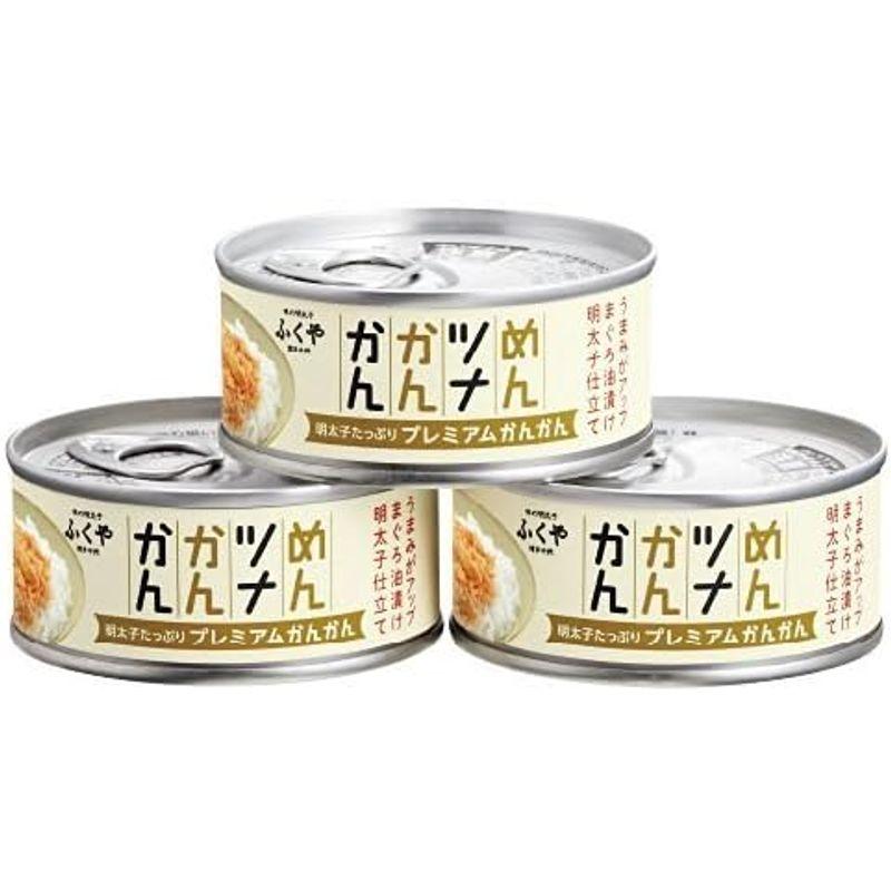 めんツナかんかん プレミアム3缶セット