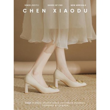 法式復古方頭白色粗跟單鞋女皮鞋新款金屬扣淺口職業高跟鞋7厘米