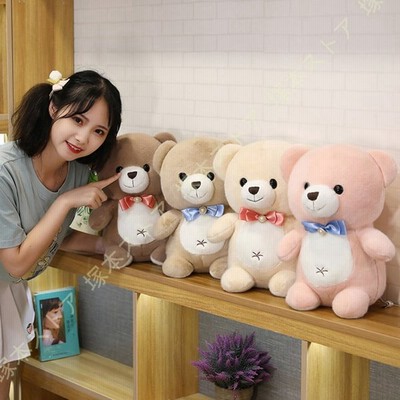 熊大きいぬいぐるみの通販 401件の検索結果 Lineショッピング