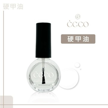 台灣現貨 免運 台灣製造CGCO硬甲油 加鈣硬甲油 護甲油 功能指甲油 色油 美甲 指彩 指甲油