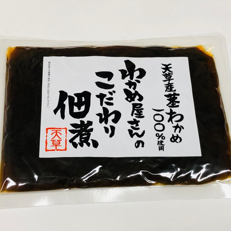 熊本天草産茎わかめ100%使用！茎わかめの佃煮１８０ｇ入り　わかめ屋さんのこだわり佃煮