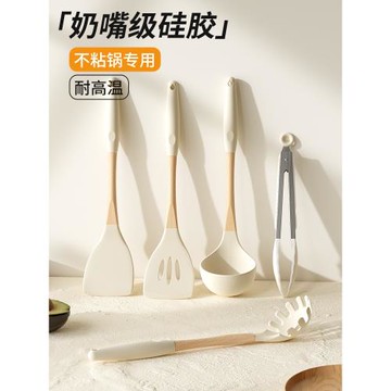 日本進口硅膠鏟鍋鏟家用耐高溫食品級不粘鍋專用炒菜鏟子湯勺套裝
