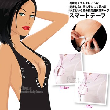 加強防走光貼加長強力透明隱形防滑貼-超值60枚 kiret