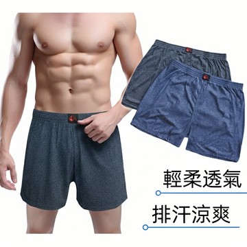 緻品❃排汗細柔男生平口褲~透氣排汗 男生內褲 四角褲針織嫘縈男內褲AB紗冰涼紗涼感 父親節禮物蝦皮優選M L XL 3L