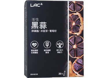 【LAC】黑蒜粉末(30包/盒)-品牌會員專屬