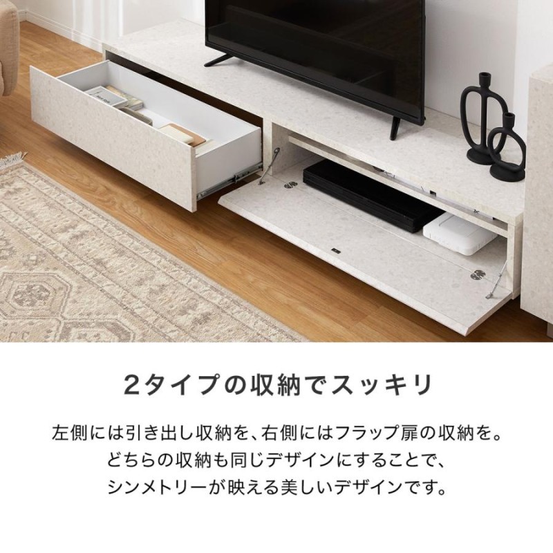 テレビ台 テレビボード ローボード TV台 テレビラック ロータイプ 収納