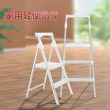 免運 附發票 超低價 工廠直銷 鋁合金梯子爬高折疊梯便攜家用梯多功能防滑輕便登高二三步室內梯 快速發貨