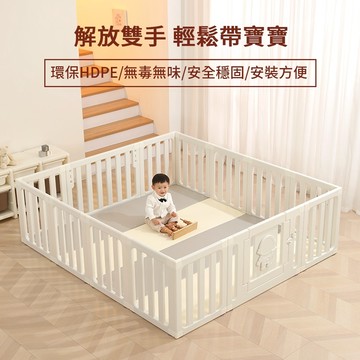 Caring 多功能圍欄組合組 商檢局+CNS安全雙認證-200x140cm(遊戲圍欄/收納櫃/兒童圍欄/室內圍欄)
