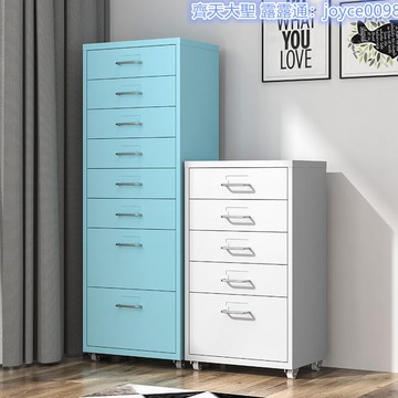 可開發票 文件櫃 抽屜櫃 儲物櫃 抽屜式收納櫃陽臺客廳臥室床頭桌下三層 用多層辦公室儲物鬥櫃  千色小鋪
