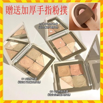 贈送加厚手指粉撲 Judydoll橘朵五色遮瑕盤 滋潤扒臉遮瑕膏 遮蓋斑點黑眼圈提亮遮瑕 雲柔遮瑕盤