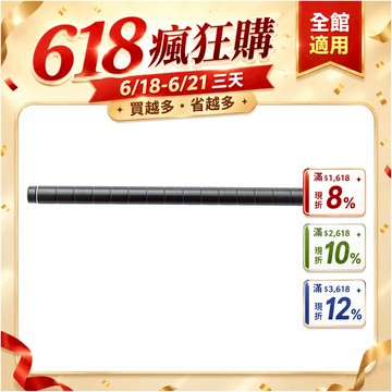 dayneeds 60公分一吋下鎖管(烤漆黑)鐵架底管 有附腳 一寸管鐵架適用