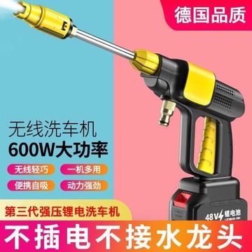 台灣出貨【鋰電大功率】高壓洗車 園林噴灑水 多功能電動清洗機 洗車機 高功率