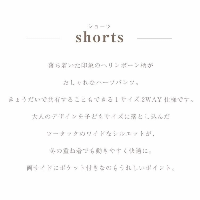 マールマール ショーツ MARLMARL パンツ ボトムス サスペンダー