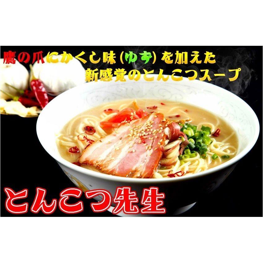 ラーメン　お取り寄せ　本場九州とんこつ　人気3種6人前　博多　久留米　ピリ辛　豚骨スープ　ピリッと辛麺　セット　ご当地ラーメン　保存食お試しグルメ