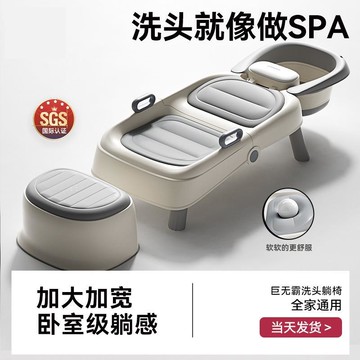 德國洗頭發躺椅兒童洗頭椅月子洗頭神器可折疊成人大號洗頭床孕婦