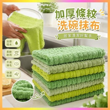 ✨一次性抹布✨家用不易條裝加厚洗碗抹布沾油廚房懶人清潔毛巾百潔布吸水不掉| 海鷗