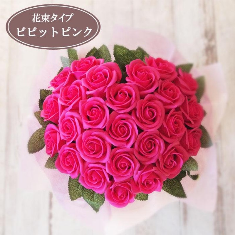 ソープフラワー ハートのアレンジ 1個 花束 薔薇 ギフト プレゼント 