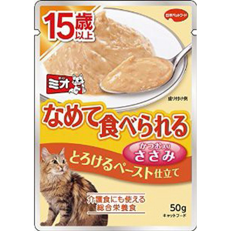 日本 ミオレト 15歳 ペースト ささみ 50g ウェットフード 猫缶 キャット缶 高齢猫用 シニア プレミアムフード Bulk 通販 Lineポイント最大1 0 Get Lineショッピング