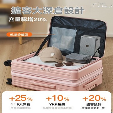 【限時免運】側開蓋行李箱 女2025新款 可擴展多功能行李箱 20寸拉杆箱 旅行箱 登機箱 密碼箱 皮箱