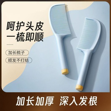 小店嚴選🥭2026新款高端髮梳順發梳頭髮梳頭梳子女士專用長髮家用直髮馬尾梳ZI