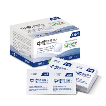 【CSD中衛】酒精棉片 100入_3032