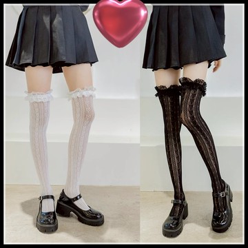 商品滿77元出貨 蕾絲愛心高筒襪 純欲長筒襪 大腿襪 甜美花邊過膝襪 洛麗塔襪 女僕襪 絲襪 漁網襪 網襪 學生長襪