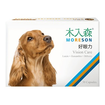 MORESON 木入森 犬寶好眼力  1盒  維護眼睛健康  30顆