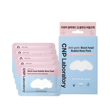 【加價購】CNP 粉刺淨化泡泡鼻膜(5入組)