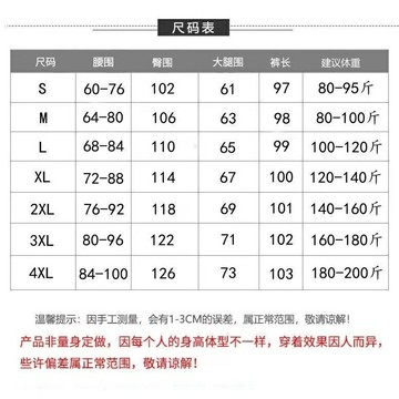 女裝 衣服 韓版女生西裝長褲 寬鬆大尺碼 直筒褲 闊腿褲 高腰褲 百搭顯瘦拖地褲 雙釦褲子 梨形身材褲子 西裝褲 褲子女