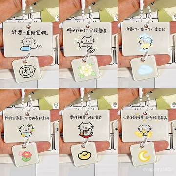 🍀臺灣出貨🍀自嘲貓咪文字治癒梔子花鑰匙扣亞克力可愛書包掛件掛飾朋友禮物禮物