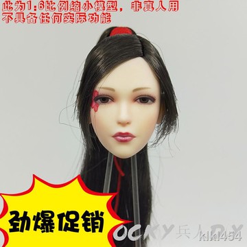 VERYCOOL 1/6 姫武風雲 濃姫 絶版新品 VCF-2039 VERYCOOL 1/6 姫武風雲 濃姫 絶版新品 VCF-2039