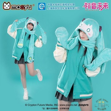 現貨 禮物👘官方授權 正版 初音未来 miku 咬咬 帽子圍巾 帽子 圍巾 一體 保暖 毛絨 手套 連帽 圍脖 三件套